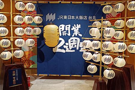 それでは、開業2周年記念のプロモーション内容を見ていきましょう！まずは「東北三大夏祭り(仙台七夕まつり・青森ねぶた祭・秋田竿燈まつり)」が館内で楽しめます。台湾で東北が、いや「日台友好」が感じられるのは日本人にとっては嬉しいですよね。