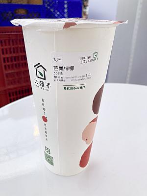 大苑子のグアバレモンジュース(芭樂檸檬、70元)。夏の暑さにピッタリ合う清涼感が魅力！