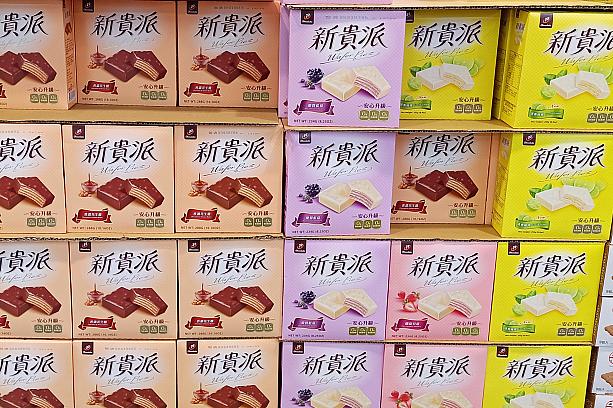 台湾人イチオシお土産が「新貴派」！特にピーナッツ味がおいしんだよ～と、一緒にスーパーへ行くたびにアピールしてきます