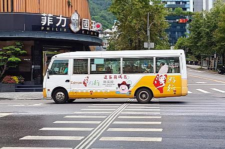 礁溪では東北角を走るバスとは別の台湾好行バスも。ちなみにこれは「礁溪線」のバス