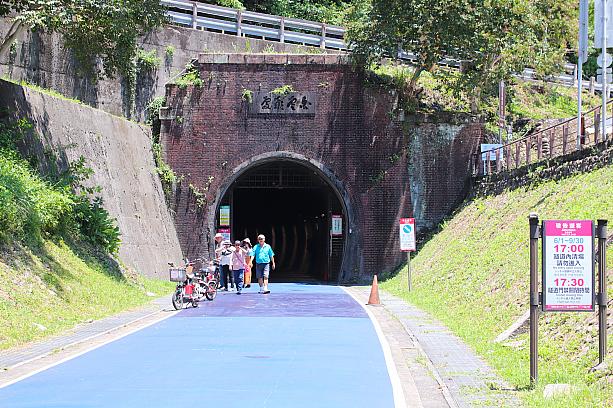 トンネルは全長約20kmの旧草嶺トンネルサイクリングロード(舊草嶺隧道自行車道)の一部でもあります。