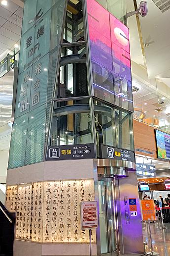 国内線ターミナルからは1階へ下り、国際線ターミナルへ移動後、専用のエスカレーターかエレベーターで2階を目指します。両ターミナル間の2階はつながっていませんのでご注意ください。