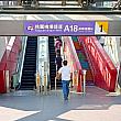 桃園空港MRTの駅も隣接しています。駅名は「A18高鉄桃園」駅。