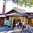 北投温泉にある「北投温泉博物館」にやってきましたー！ここは無料で見学できちゃうおすすめの場所。