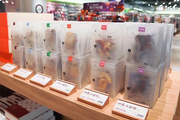 日本人に人気なのがデトックスウォーターが作れるキット「健康艸果水」のシリーズです。飲みやすく、お洒落なのもマル！6入り300元～とお手頃価格なのもうれしいですね。