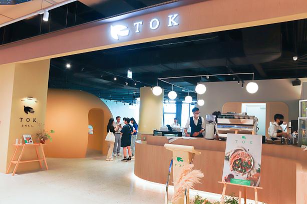 ショッピングに疲れたら、カジュアルダイニング「TOK盡興食光」へ。西洋料理をアジア風にアレンジした新スタイルのアジア料理をテーマに、各種メニューがいただけます。