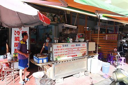 市場にはお食事ができる屋台もあります。こちらではお刺身(生魚片)が食べられるそうですよ。屋台メシおいしそ～♪次はおなかを空かせて来ようっと。