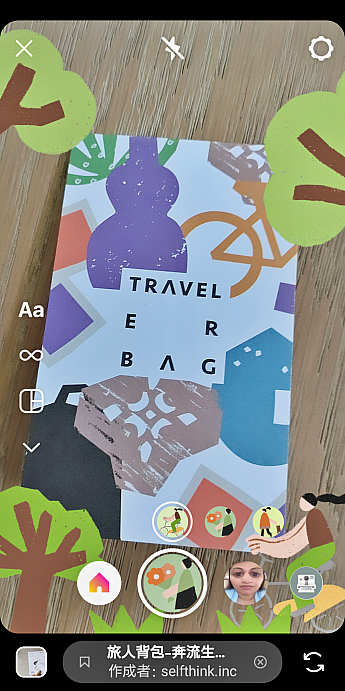 フィルターアプリで「TRAVELER BAG」オリジナルフォトを撮ろう