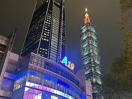 【台湾年越しカウントダウン】12/1から大晦日の「新馬辣經典麻辣鍋Plus+遠百信義A13店」＆「馬辣頂級麻辣鴛鴦火鍋信義店」予約開始！ 新馬辣經典麻辣鍋Plus 馬辣頂級麻辣鴛鴦火鍋 馬辣 台北101 カウントダウン花火 年越し 花火 カウントダウンディナー 火鍋 食べ放題人気