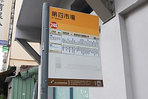 【台湾リノベスポット】リニューアルした台中「第四市場」へ行ってみた～！ 台中カフェ 台中 リノベスポット 第四市場 DIY教室 東泉辣椒醬 阿聰師 干城町消費市場 日本統治時代 MITグッズ 台湾クリエイティブグッズ 台湾土産 台湾旅行 台中旅行 台湾グッズ 台湾調味料 台湾観光 台中観光 台湾リノベ 台中リノベ 辣椒醬辣椒醤