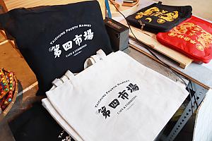 市場内では台湾らしいクリエイティブグッズの販売も。素敵なお土産がみつかりそうです。台中を訪れた際には、「第四市場」をのぞいてみてはいかがですか？