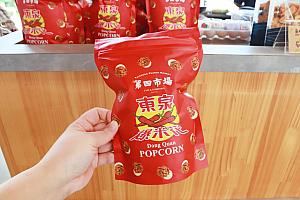 市場内では台湾らしいクリエイティブグッズの販売も。素敵なお土産がみつかりそうです。台中を訪れた際には、「第四市場」をのぞいてみてはいかがですか？