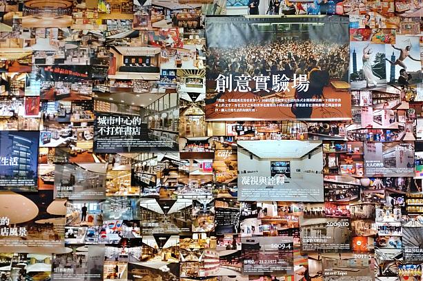 だって誠品はただの書店なんかじゃないんです。台湾文化の発信基地。アートや音楽や……ライフスタイルそのものを支えてる！！！