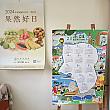 毎月めくるタイプの果物の絵のカレンダーと高雄市の観光スポットの絵が描かれた一枚のカレンダーの二種類です。