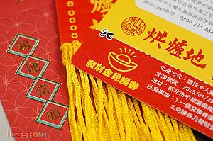 【台湾旅行で大活躍】icash(愛金卡)情報(2025年版) icash icash20 愛金卡 アイキャッシュ 台湾セブンイレブン 台湾ICカード ICカード 立体ICカード立体3DICカード