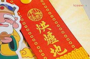 【台湾旅行で大活躍】icash(愛金卡)情報(2025年版) icash icash20 愛金卡 アイキャッシュ 台湾セブンイレブン 台湾ICカード ICカード 立体ICカード立体3DICカード