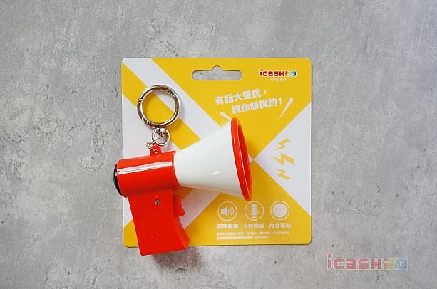 録音・再生機能付きの拡声器型ICカード!！