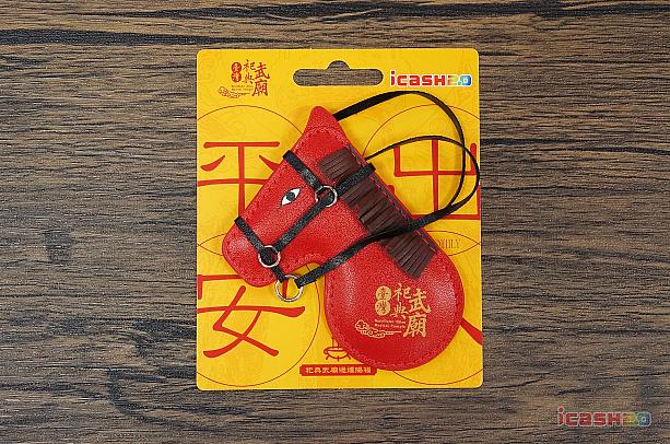 臺灣祀典武廟-行車平安符 icash2.0