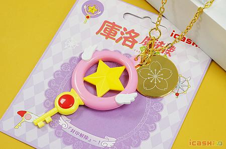 庫洛魔法使-星之鑰icash2.0