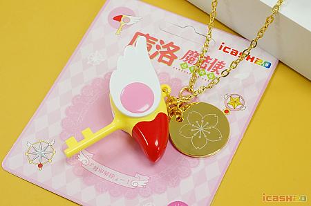 庫洛魔法使-封印之鑰icash2.0