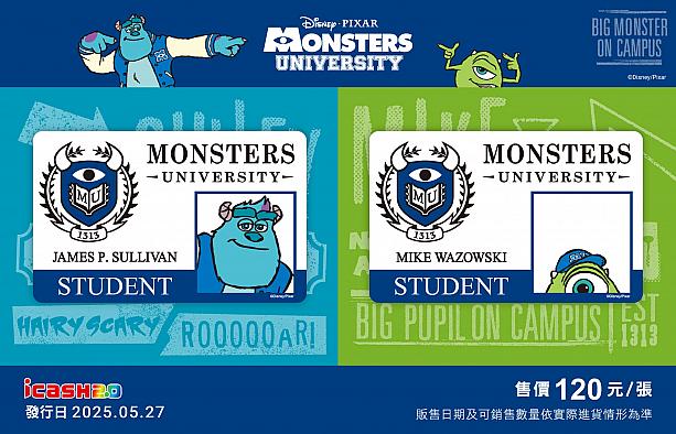 モンスターズ・ユニバーシティの学生証バージョンICカード