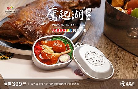 【台湾旅行で大活躍】icash(愛金卡)情報(2025年版) icash icash20 愛金卡 アイキャッシュ 台湾セブンイレブン 台湾ICカード ICカード 立体ICカード立体3DICカード