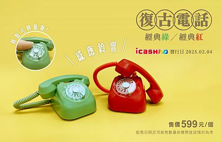【台湾旅行で大活躍】icash(愛金卡)情報(2025年版) icash icash20 愛金卡 アイキャッシュ 台湾セブンイレブン 台湾ICカード ICカード 立体ICカード立体3DICカード