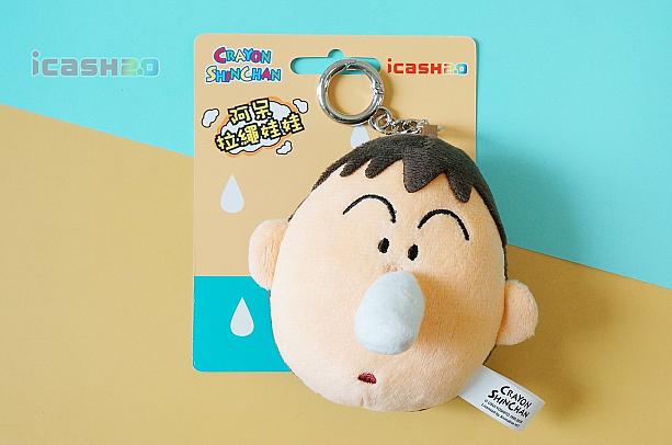 【台湾旅行で大活躍】icash(愛金卡)情報(2025年版) icash icash20 愛金卡 アイキャッシュ 台湾セブンイレブン 台湾ICカード ICカード 立体ICカード立体3DICカード
