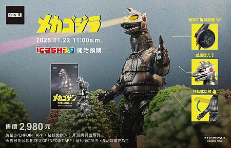 【台湾旅行で大活躍】icash(愛金卡)情報(2025年版) icash icash20 愛金卡 アイキャッシュ 台湾セブンイレブン 台湾ICカード ICカード 立体ICカード立体3DICカード