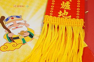 【台湾旅行で大活躍】icash(愛金卡)情報(2025年版) icash icash20 愛金卡 アイキャッシュ 台湾セブンイレブン 台湾ICカード ICカード 立体ICカード立体3DICカード