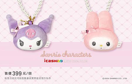 【台湾旅行で大活躍】icash(愛金卡)情報(2025年版) icash icash20 愛金卡 アイキャッシュ 台湾セブンイレブン 台湾ICカード ICカード 立体ICカード立体3DICカード