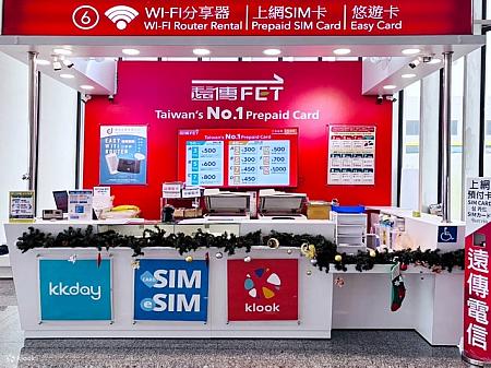 1階到着ロビー(第6通信カウンター)