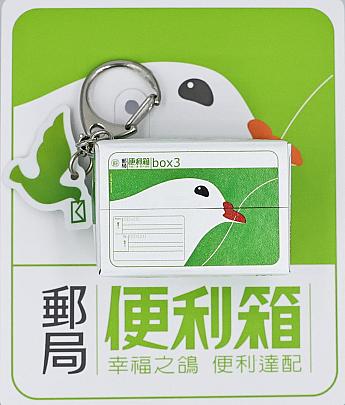 【台湾旅行にお役立ち】ICカード悠遊卡(EasyCard)情報(2025年版) 悠遊卡 EasyCard ヨーヨーカー イージーカード 悠遊カード 台湾ICカード 立体ICカード3D