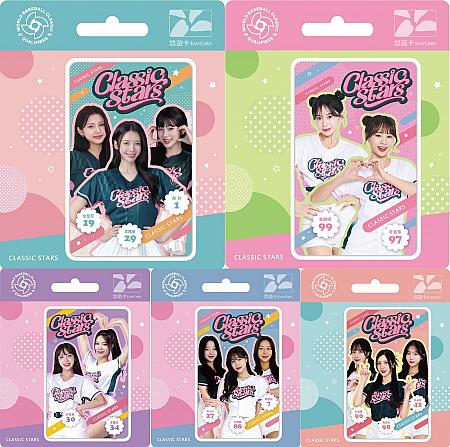 【台湾旅行にお役立ち】ICカード悠遊卡(EasyCard)情報(2025年版) 悠遊卡 EasyCard ヨーヨーカー イージーカード 悠遊カード 台湾ICカード 立体ICカード3D