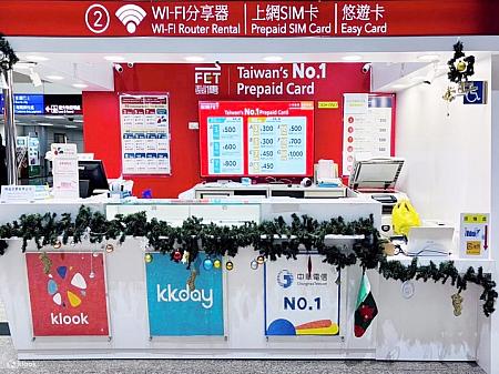 1階制限区域内の手荷物ターンテーブル1番・2番前の通信カウンター