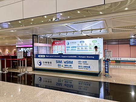 1階到着ロビー(第2通信カウンター)