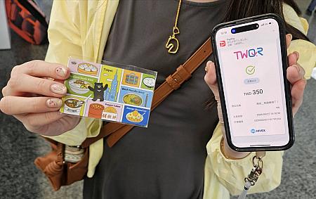 【台湾旅行にお役立ち】ICカード悠遊卡(EasyCard)情報(2026年版) 悠遊卡 EasyCard ヨーヨーカー イージーカード 悠遊カード 台湾ICカード 立体ICカード3D