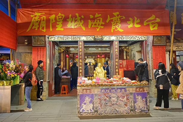 「台北霞海城隍廟」は「迪化街年貨大街」開催中でもいつも通り！多くの人が真剣な面持ちで拝拝しています