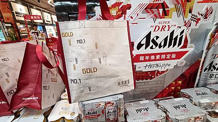 台灣啤酒(台湾ビール)の「金牌ONE」、6缶セットを買うとこのバッグ！これもなかなか良くない？