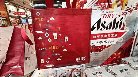 台灣啤酒(台湾ビール)の「金牌ONE」、6缶セットを買うとこのバッグ！これもなかなか良くない？