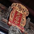 海・漁業、海をつかさどる神様として知られる媽祖は、台湾で古くから篤く信仰されています。この女神様は台湾各地でまつられていますが、台湾で最も古いとされる媽祖廟が、ここ澎湖にある「澎湖天后宮」です。