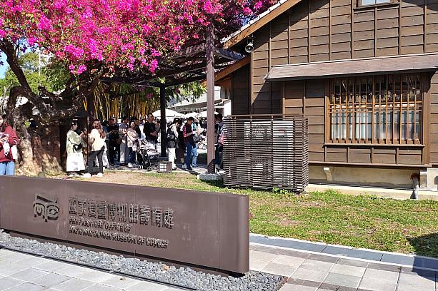 台鉄台中駅から徒歩で20分ほど、緑豊かな日本建築群が広がる場所に2023年12月、新たな文化発信基地が誕生しました！「國家漫画博物館NTMC」です。