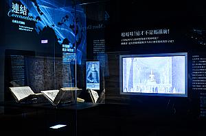 画像提供：國立臺灣歷史博物館