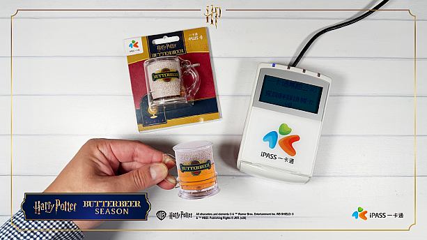 バタービールで決済しちゃおう♡