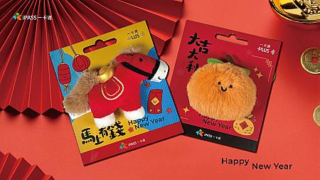 【高雄旅行で大活躍！】ICカード「一卡通(iPASS)」情報(2026年度版) 一卡通 iPASS イーカートン アイパス 台湾南部旅行 高雄旅行 台湾ICカード ICカード 台湾旅行台湾グッズ