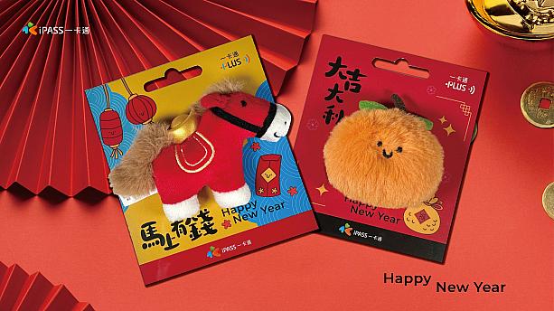 【高雄旅行で大活躍！】ICカード「一卡通(iPASS)」情報(2026年度版) 一卡通 iPASS イーカートン アイパス 台湾南部旅行 高雄旅行 台湾ICカード ICカード 台湾旅行台湾グッズ