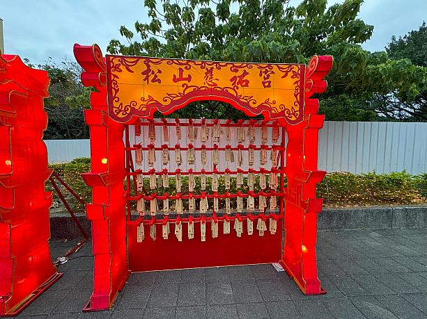 赤い提灯のそばにあったのは、台北の人気夜市のひとつ「饒河街夜市」の隣にある「松山慈祐宮」の名前が大きく書かれた絵馬掛けランタン！