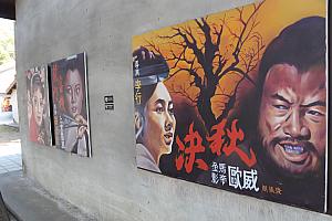 台南が生んだ手書き看板の巨匠、顏振發氏の展示も行われていましたよ。左の写真は自画像ですよ～！