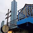 台湾のベーグル人気を押し上げた「好丘(Good Cho’s)」。「信義店」はお店の前から台北101が見えるのも旅行者にとっては嬉しいポイントのひとつですよね！