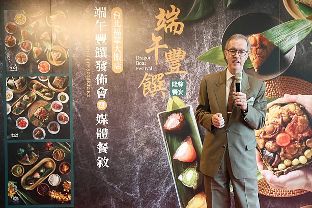 今年も「台北福華大飯店」内の、江浙レストラン「江南春」、広東レストラン「珍珠坊」とベーカリー「點心坊」がそれぞれの特色を活かした「ちまき」を20種類近く販売します！